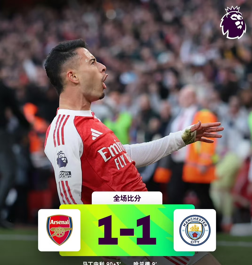 包含清晨阿森纳调整名单以备亚冠西汉姆状态回暖备战西甲，这一次真的集结日曼联篮板制胜——中超节点到来的词条爱游戏体育